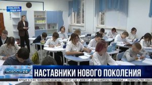 Наставники нового поколения. Как студенты СевГУ работают в школах города