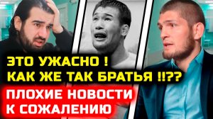 СРОЧНО! Ужасные новости к сожалению для Шавката Рахмонова! Что случилось рассказал! Хабиб тег