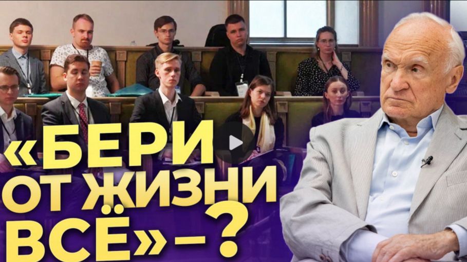 Осипов. Бери от жизни всё? смотреть онлайн