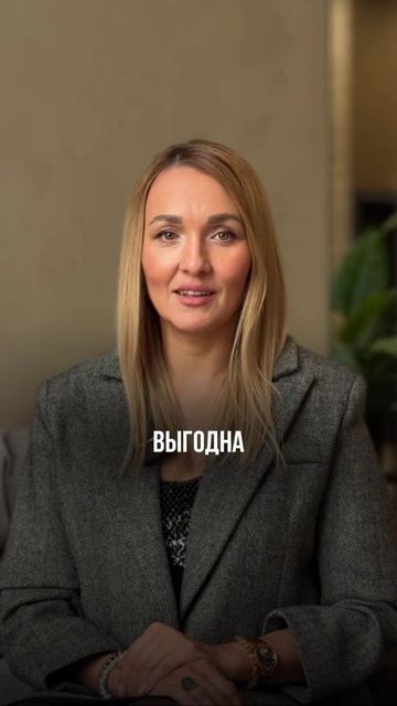 Покупка или аренда?