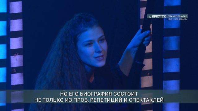 Спектакль Выбор поставили на сцене иркутского драмтеатра