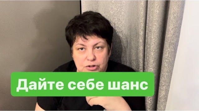 Когда у тебя нет тебя. #мысливслух #разговорподушам #ежедневныйвлог