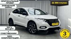 Обзор Honda Vezel RS Hybrid 2018 года