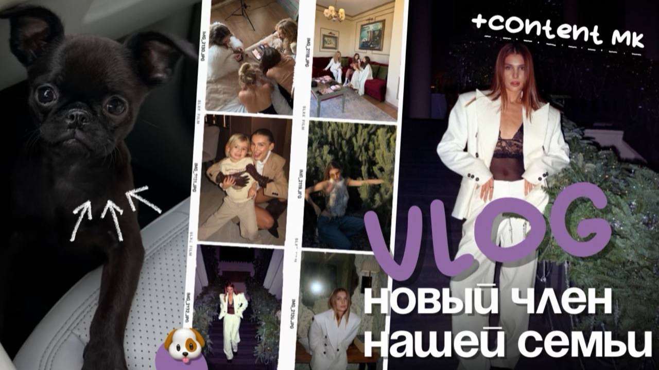 ВЛОГ _ я стала мамой во 2 раз, контент-workshop, мой гардероб, мероприятие для блогеров в Крыму смотреть онлайн