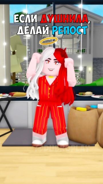 МАЛЫША ОТЛУПИЛИ РЕМНЁМ! КТО ПОСМЕЛ?! #roblox #dubrovskyplay #игра