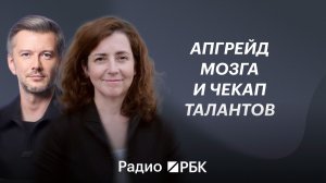 Как раскрыть свой потенциал и не выгореть: фитнес для мозга и чекап ресурсов и талантов