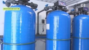 По всей Ярославской области устанавливают новые водоочистительные станции