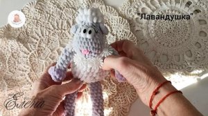 Обзор игрушки барашки "Лавандушка"