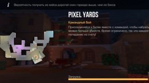 Стандофф играю я уже пол года