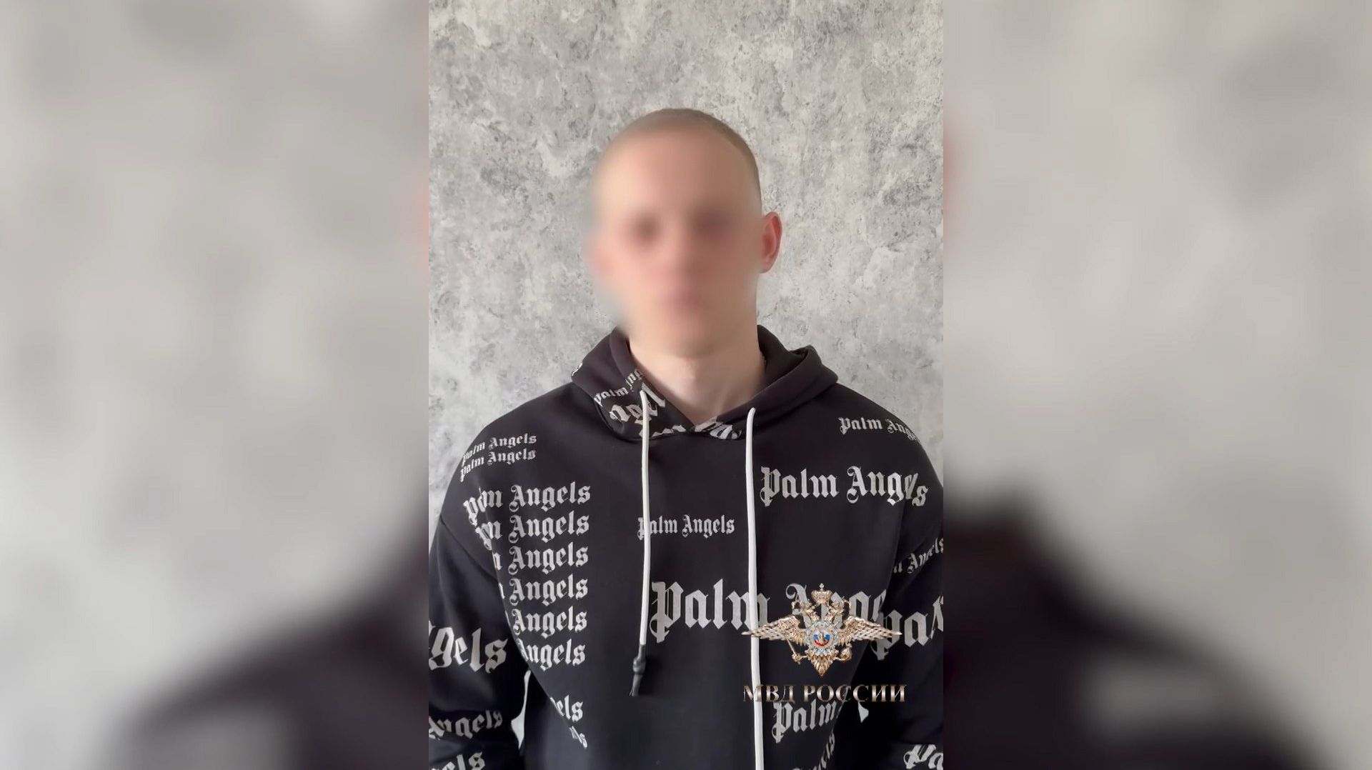 Задержан администратор канала, обвиняемый в продаже персональных данных смотреть онлайн