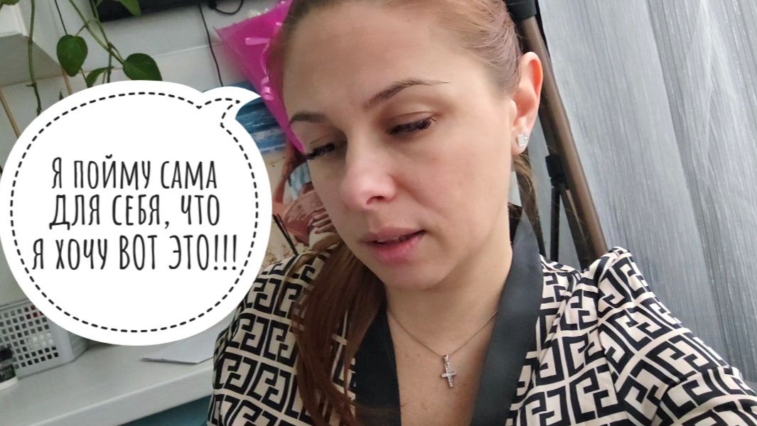 31/26. Почему отказали?! // Сон со смыслом // Уборка в процессе// Mariya VD LIFE. смотреть онлайн