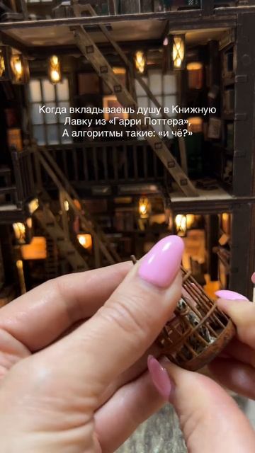Когда-нибудь это заметят. А пока я просто не имею права опустить руки. ❤️ #гаррипоттер #дамблдор