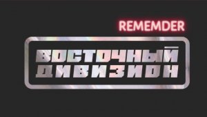 В озере чая...