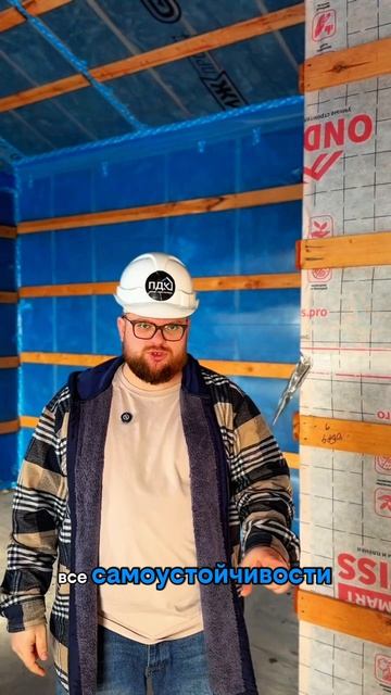 Каркасный дом — КАРТОЧНЫЙ ДОМИК?! Миф о !прочности! #каркасныйдом #прочность