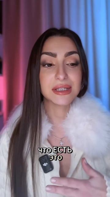 ПРИМИ ОДИНОЧЕСТВО ЕСЛИ ХОЧЕШЬ ЛЮБВИ