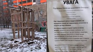 Киев превращается в село