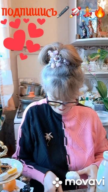 🚀🖋️НА КОФЕЁК ☕🍰🖋️🚀 смотреть онлайн