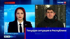 Текущая ситуация в Республике