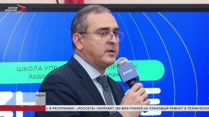 В Ардоне стартовала "Школа управленческих команд"