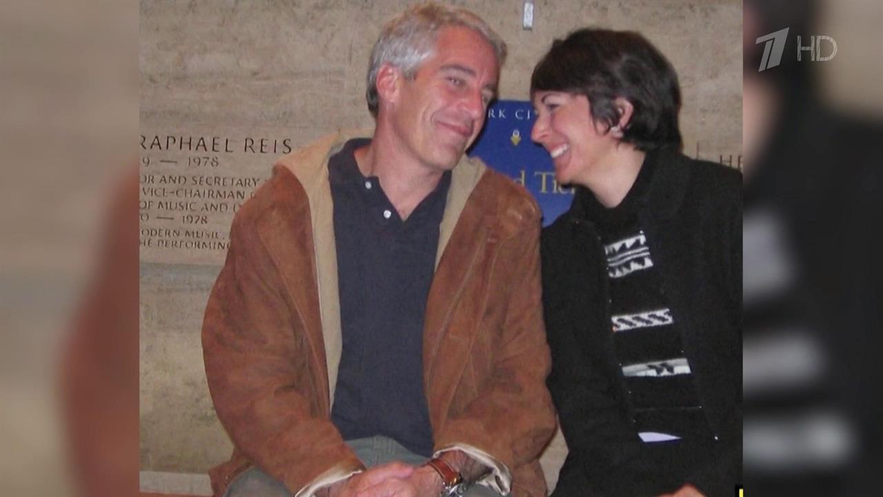 Минюст США удалил несколько тысяч документов по делу Эпштейна. смотреть онлайн