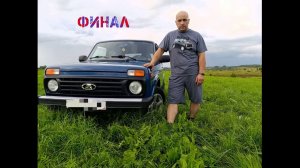 ВОССТАНОВЛЕНИЕ ВАЗ 2121 НИВА. ПОКРАСКА