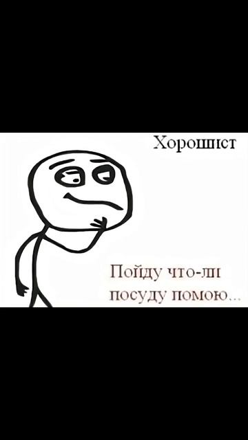 Мама ушла на собрание смотреть онлайн