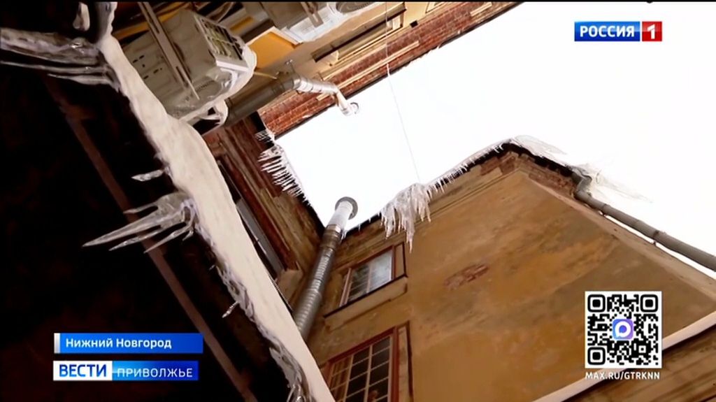 Нижегородцы обнаружили гигантские ледяные глыбы на крышах домов смотреть онлайн