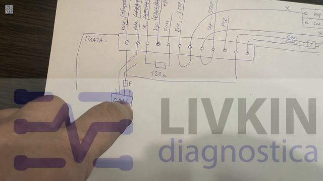 ПСС-131.220. 2011г. Ремонт Пульта ПУ6.1 Резонанс (REZONANS). СБУК312.10-20.60.