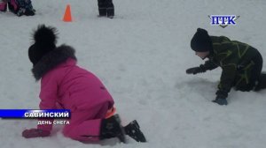 ПТК-САВИНСКИЙ ОТ 27 ЯНВАРЯ