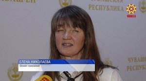 Олимп Чемпионки Елена Николаевăна Республика Пуçлăхĕ саламларĕ