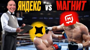 ЯНДЕКС ПРО ИЛИ МАГНИТ ДОСТАВКА| ГДЕ МОЖНО БОЛЬШЕ ЗАРАБОТАТЬ НА МАШИНЕ?  #курьернаавто