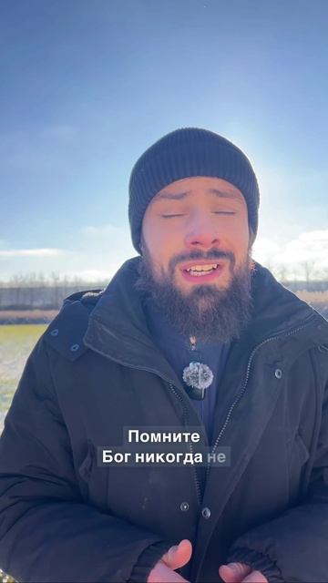 ☦️Что такое КРЕСТ человека❓ смотреть онлайн