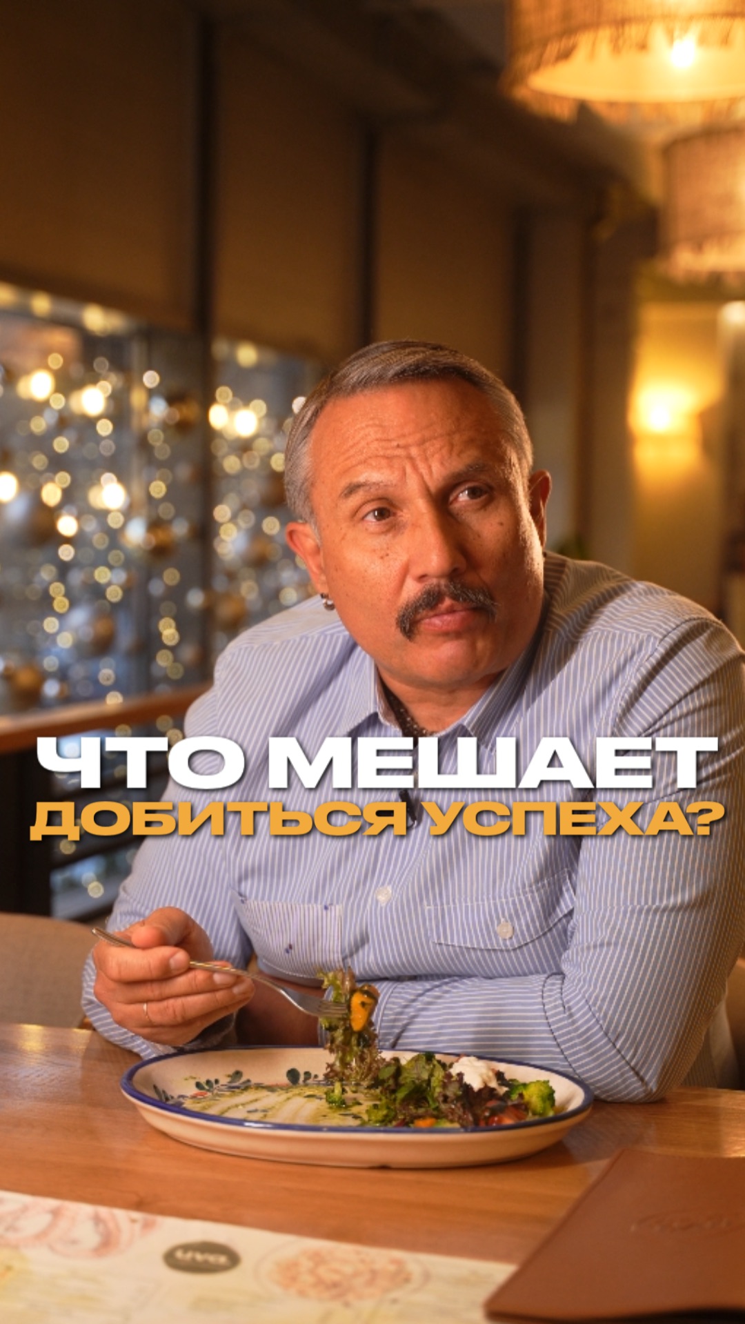 Что мешает добиться успеха ⁉️