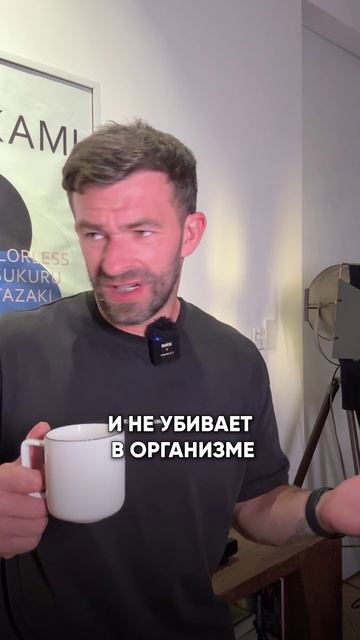 ПРАВДА О КОФЕ