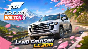 Forza Horizon 6 первый геймплейный трейлер