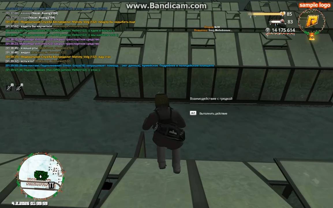 gta_sa 2026-02-04 01-39-55-414 смотреть онлайн