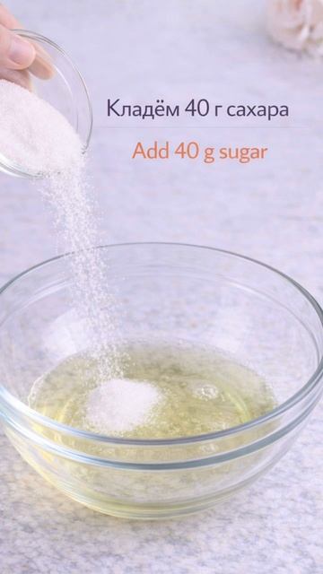 Воздушный торт без муки | Быстрый в стиле японского суфле