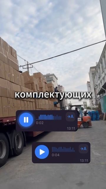 Партия моторов и запчастей Hangkai стартовала из Китая!