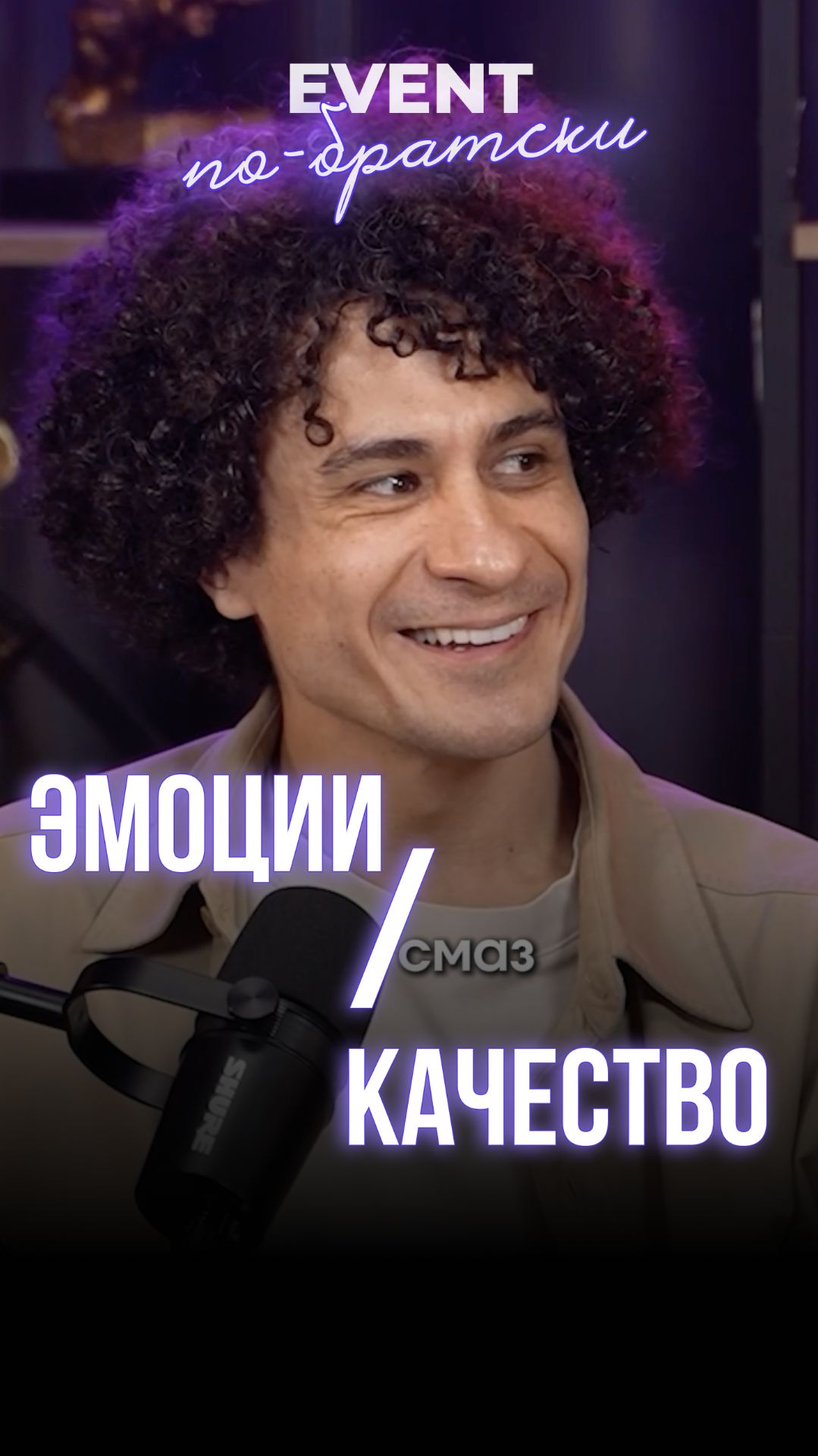 Эмоции vs качество в фотографии