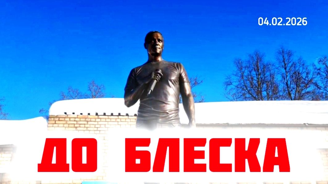 Сияние памяти: как выглядит могила Юрия Шатунова после заботливого ухода на Троекуровском кладбище смотреть онлайн