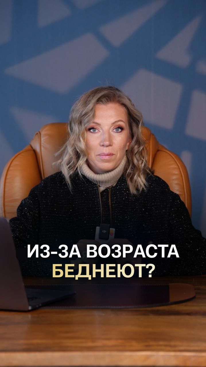 Дети выросли, ипотека позади… Появились свободные средства? #финансоваяграмотность #деньги