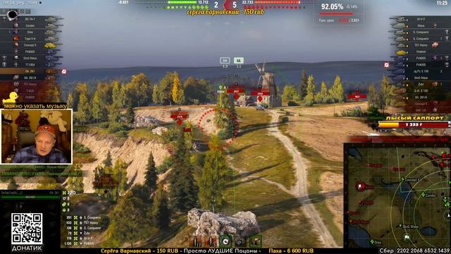 Вот такие бои должны быть для взятия Отметок на Арте - Объект 261. смотреть онлайн