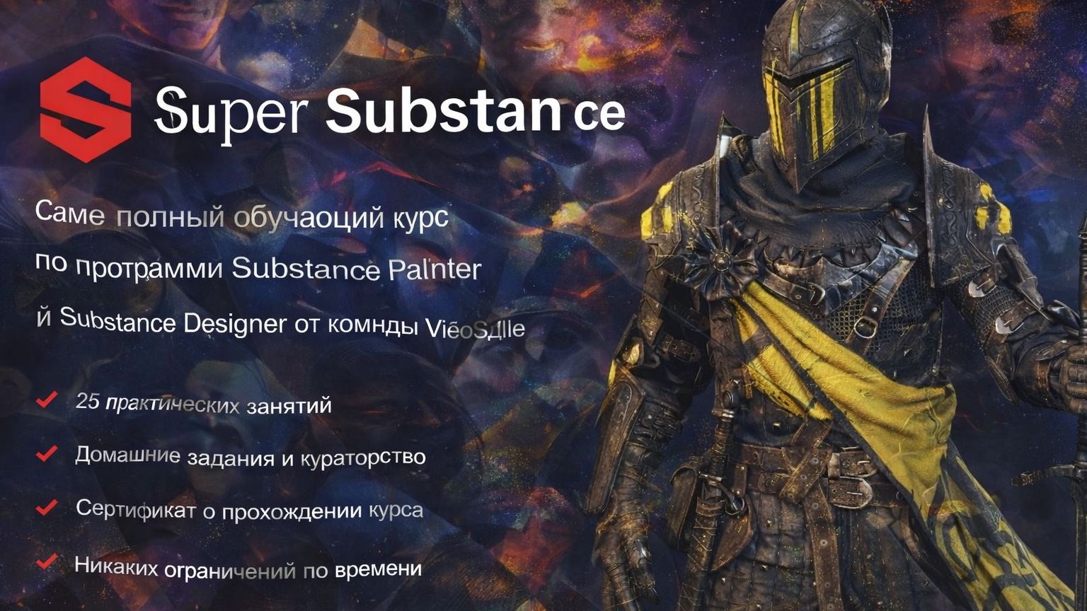 Ѕυреr ЅυƄѕtаոсе 3-4 смотреть онлайн