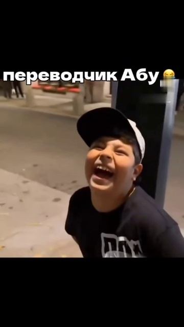 Переводчик Абу смотреть онлайн
