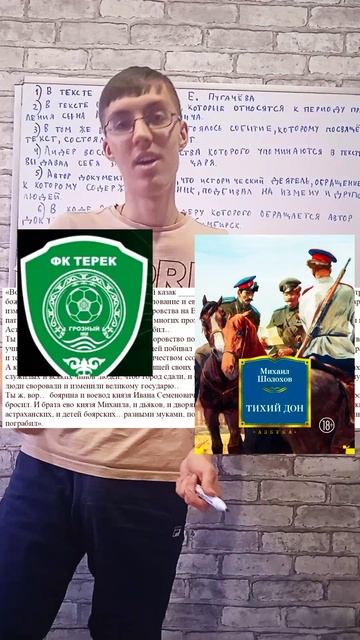 Твой выбор в "Слове пацана" #пацан #егэ #история #огэ #топрепетитор # подготовкакэкзамену Твой выбор в "Слове пацана" #пацан #егэ #история #огэ #топрепетитор # подготовкакэкзамену