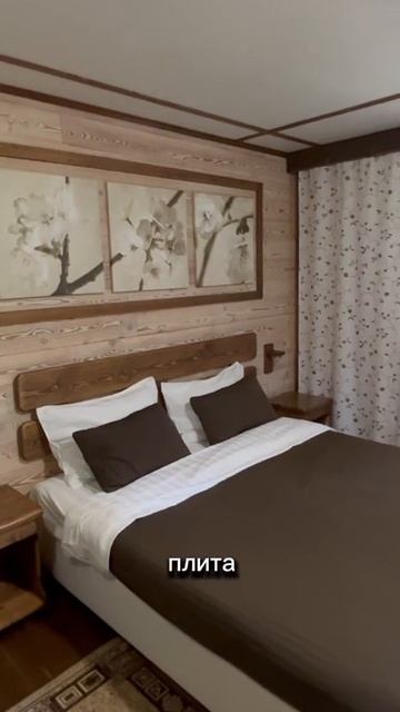 Апартаменты Ласточка Двухместные смотреть онлайн