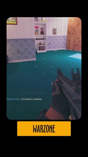 Гламурный #Fallout в #Warzone Гламурный #Fallout в #Warzone