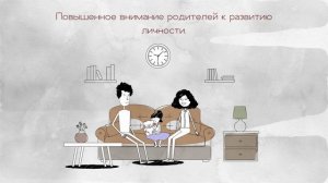 6. Поколение Альфа