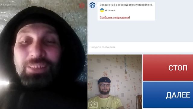 Укушенный нацизмом "и имя им Легион" бес. смотреть онлайн