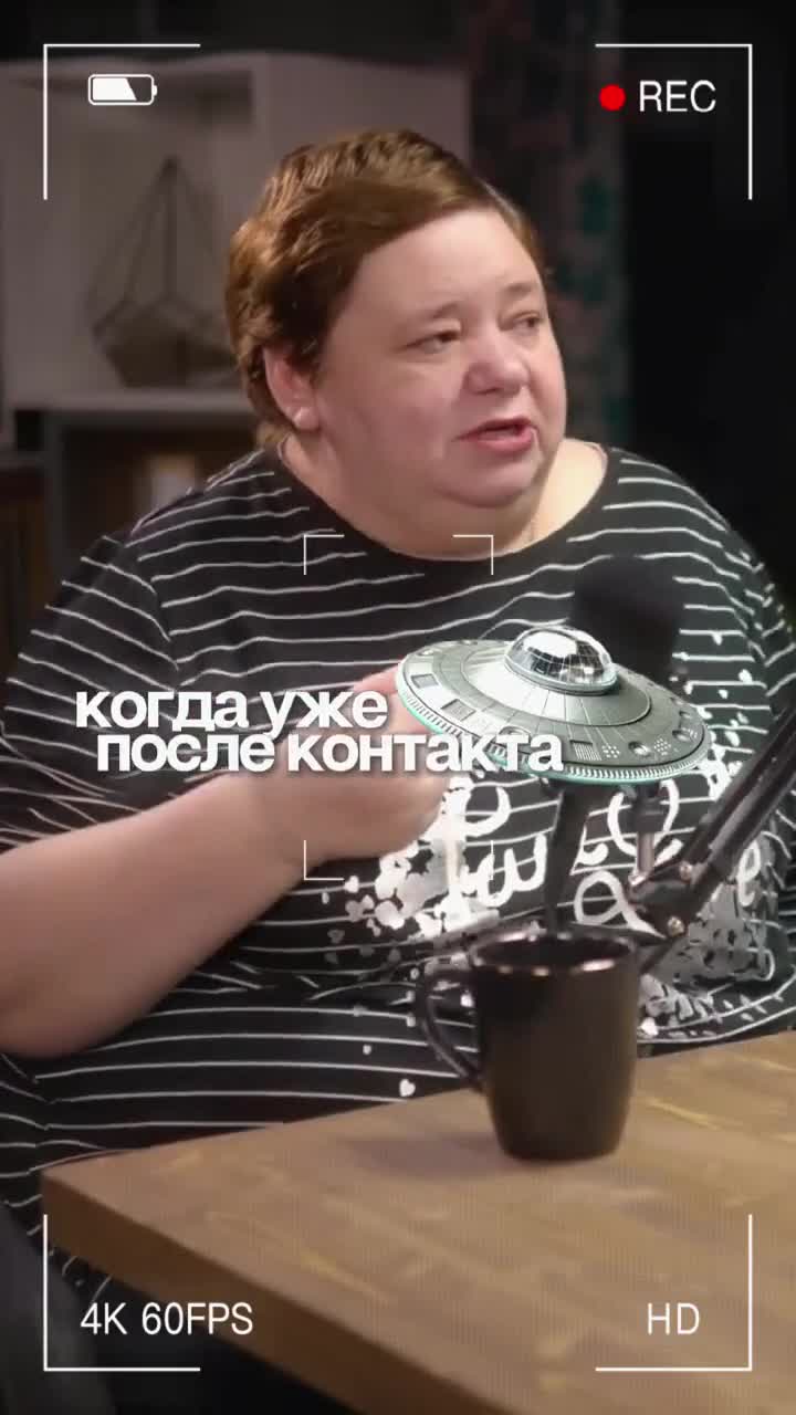 ЗВЕЗДА СТАЛА ТАРЕЛКОЙ?!